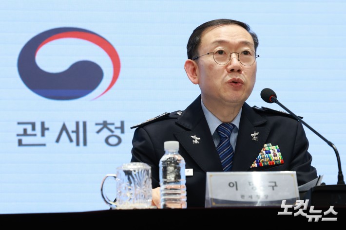 이명구 관세청장이 21일 오후 서울 강남구 서울세관에서 2025년 마약밀수 단속  현황 브리핑을 하고 있다.