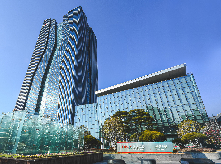 BNK 금융그룹