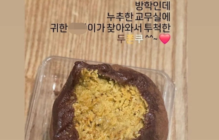 온라인 커뮤니티 캡처