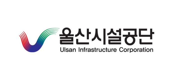 울산시설공단 제공
