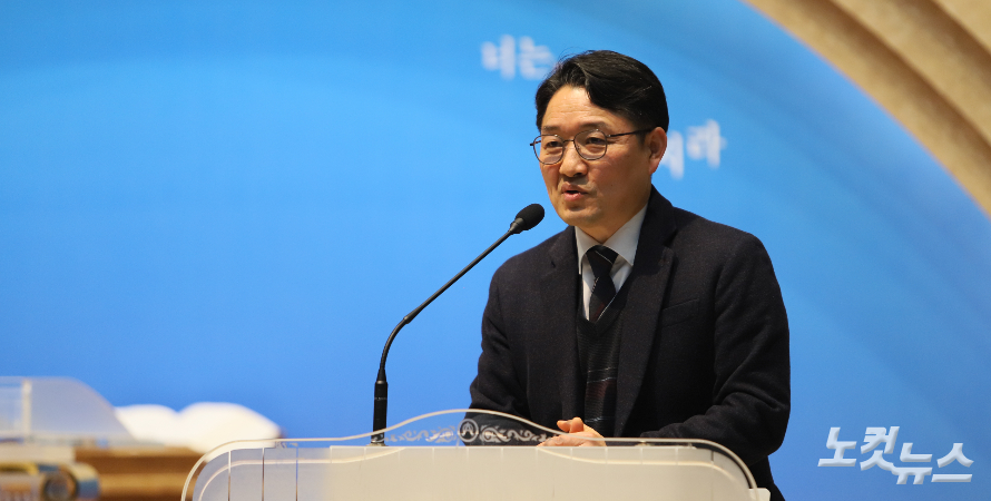 본향교회 윤석이 목사가 환영인사를 하고 있다. 한세민 기자