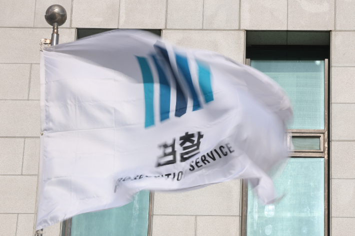 서울 서초구 대검찰청의 모습. 연합뉴스