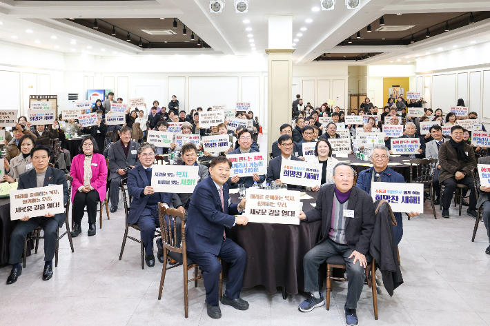 1월 13일 열린 원주사회복지인 신년인사회. 원주시 제공 