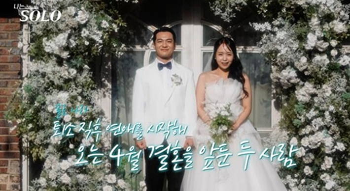 SBS Plus, ENA 제공