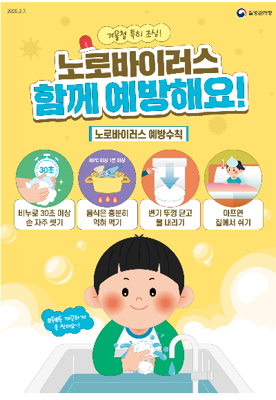 군산시 보건소 제공