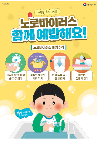 군산시 보건소 제공