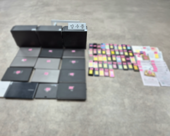 불법 도박 조직으로부터 압수한 물품. 부산경찰청 제공