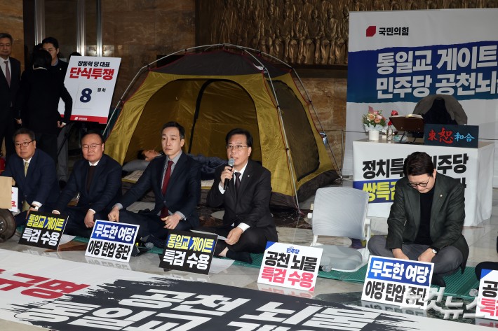 국민의힘 송언석 원내대표가 22일 서울 여의도 국회 로텐더홀 농성장에서 열린 최고위원회의에서 발언을 하고 있다. (뒤로 여당에 통일교·공천헌금 