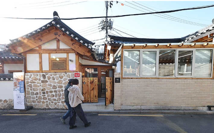 종로구 원서동 4호 공공 한옥 모습. 연합뉴스