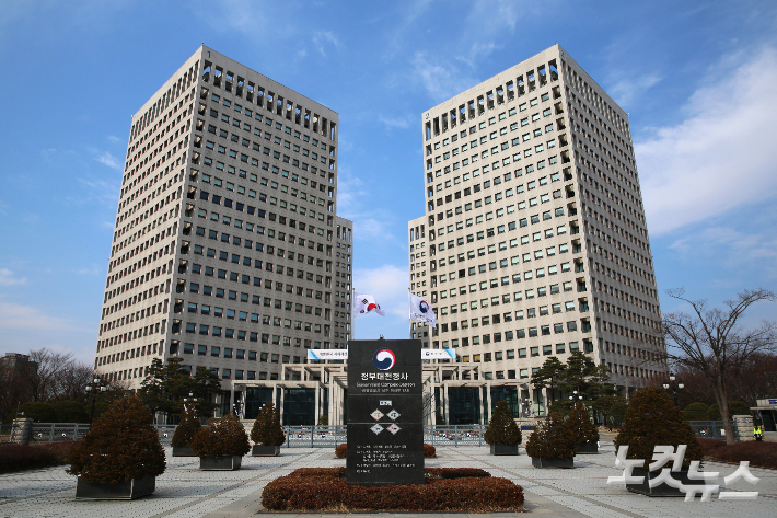 정부대전청사 전경. 자료사진