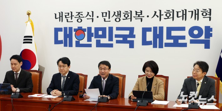 정책조정회의 주재하는 한병도 원내대표