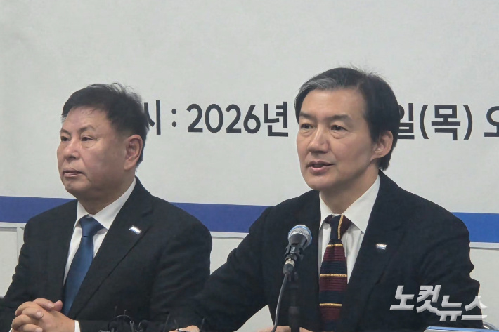 조국혁신당 조국 대표가 22일 조국혁신당 전북도당에서 열린 최고위원회의에서 발언하고 있다. 최명국 기자