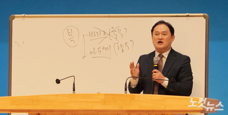강사로 나선 이지웅 목사(더바이블 미니스트리 대표)가 '복 있는 사람'이란 주제로 말씀을 나누고 있다. 한세민 기자 