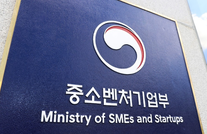 중소벤처기업부 제공