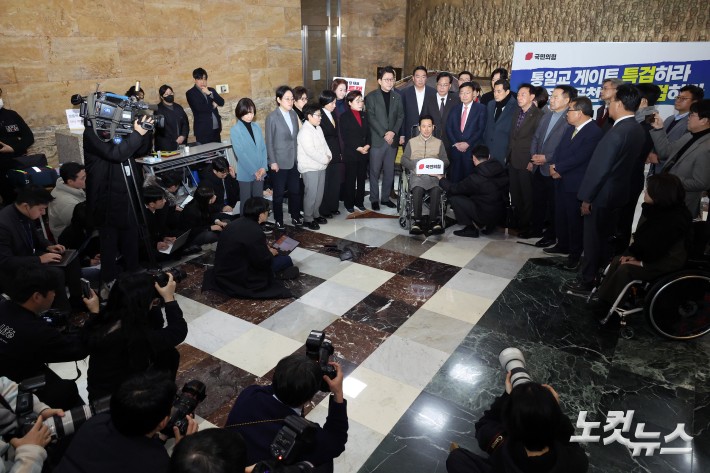 통일교·공천헌금 