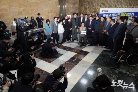 통일교·공천헌금 