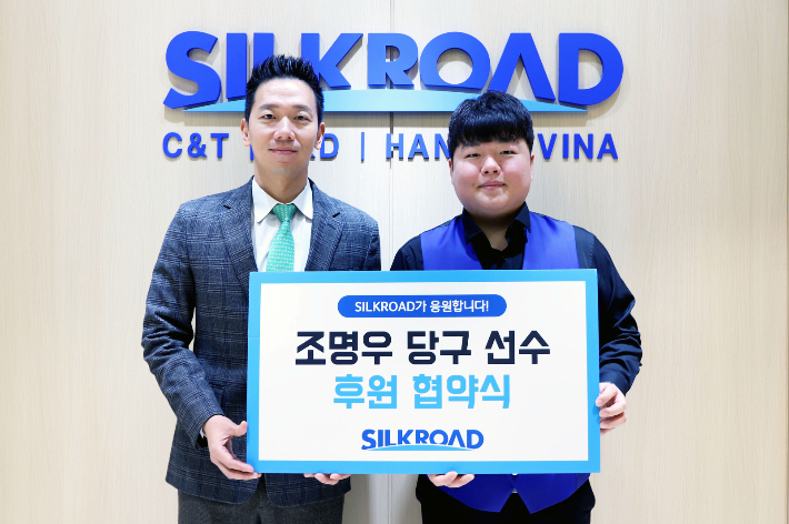 실크로드시앤티 박혁호 대표(왼쪽)와 조명우. 실크로드시앤티 