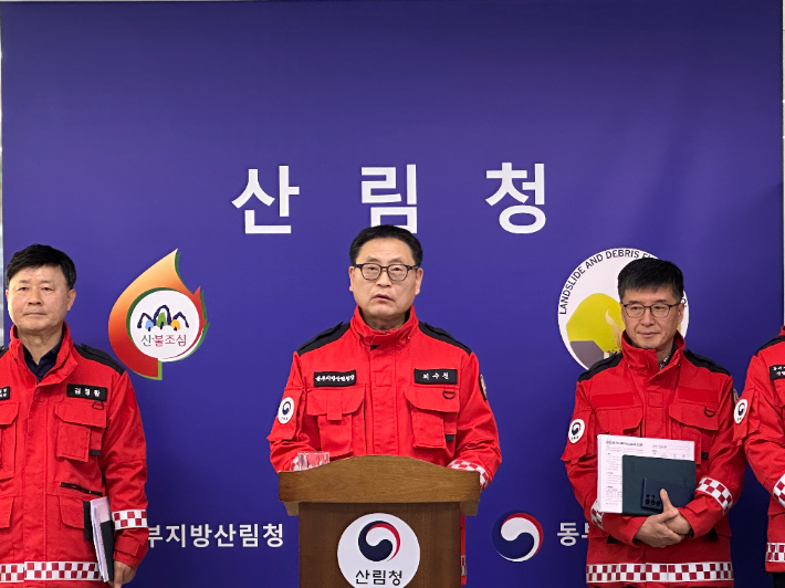 22일 산불방지 종합대책을 발표하고 있는 최수천 동부지방산림청장. 동부지방산림청 제공