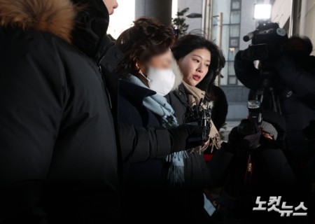 김병기 배우자 경찰 피의자 출석