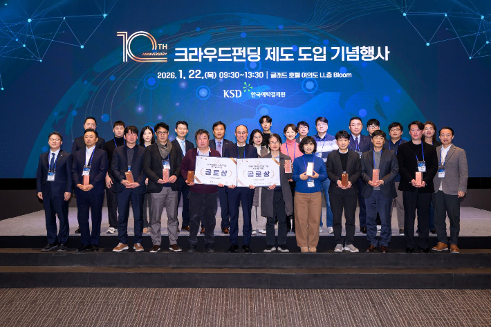 한국예탁결제원 제공