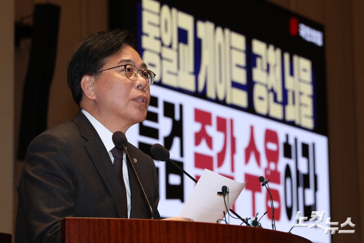 국민의힘 송언석 원내대표가 22일 서울 여의도 국회에서 열린 의원총회에서 발언을 하고 있다.