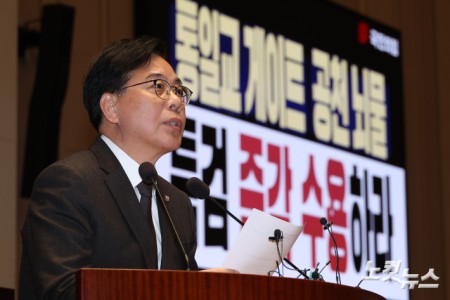 국민의힘 송언석 원내대표가 22일 서울 여의도 국회에서 열린 의원총회에서 발언을 하고 있다.