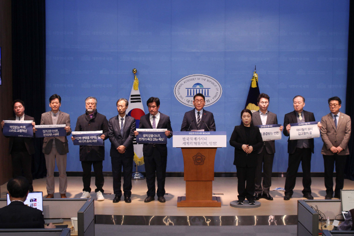 김교흥 의원 측 제공