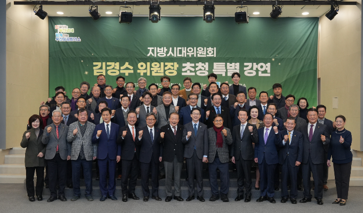 부산상공회의소 제공