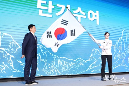 단기 흔드는 이수경 선수단장