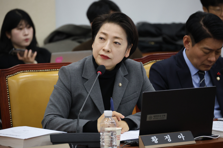 황정아 의원. 의원실 제공