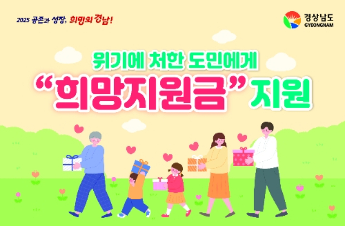 경남도청 제공 