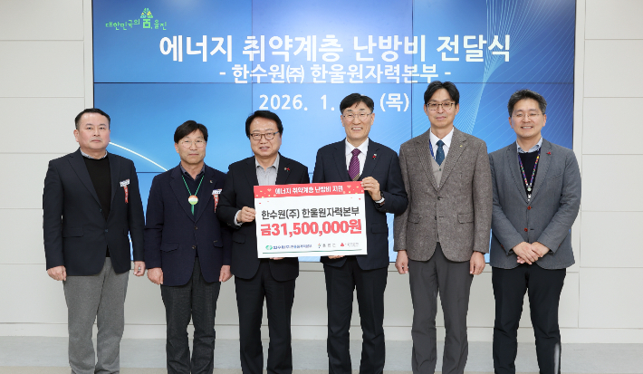 한울본부 이세용 본부장이 손병복 울진군수에게 에너지 취약계층을 위한 난방비를 전달하고 있다. 한울본부 제공