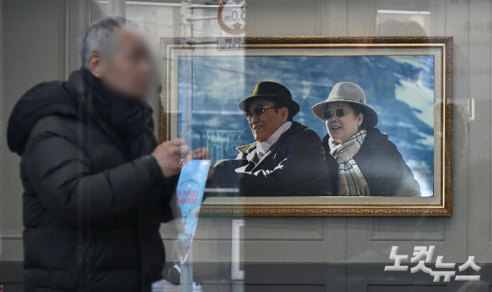 서울 용산구 세계평화통일가정연합 한국본부 로비. 류영주 기자
