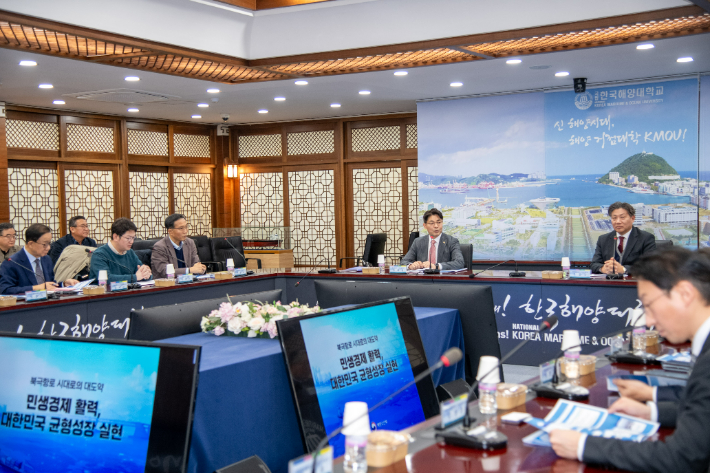 21일 한국해양대학교에서 열린 해양수산부 정책 간담회. 국립한국해양대학교 제공