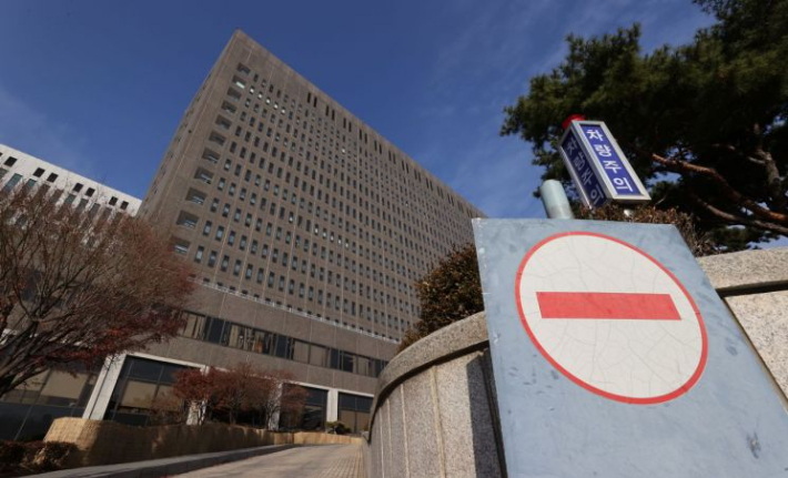 서울중앙지방검찰청. 연합뉴스