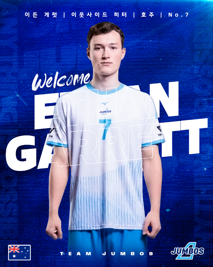 이가 료헤이의 대체 아시아 쿼터 선수로 합류한 이든 게럿. 대한항공 제공