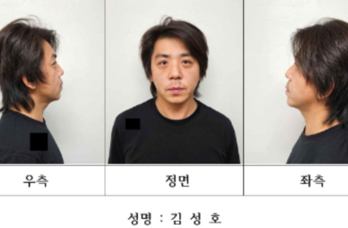 부천 금은방 강도살인 40대 피의자 김성호의 신상 공개 자료. 경기남부경찰청 제공