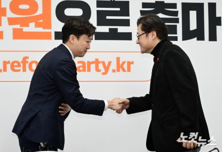 홍익표 개혁신당 예방-04