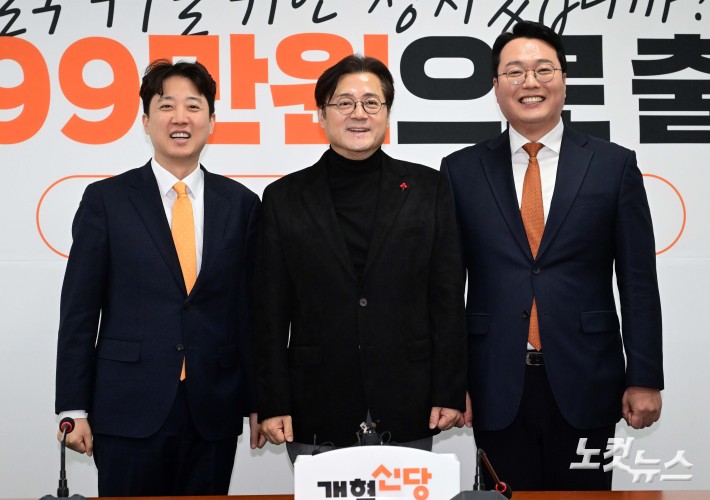 홍익표 개혁신당 예방-10