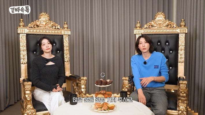 '식빵언니 김연경'을 운영하는 김연경(오른쪽)과 김연아. 김연경 유튜브 채널 캡처 