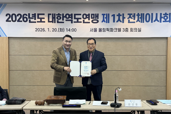 대한역도연맹 홍정기 부회장(사진 왼쪽). 역도연맹 제공