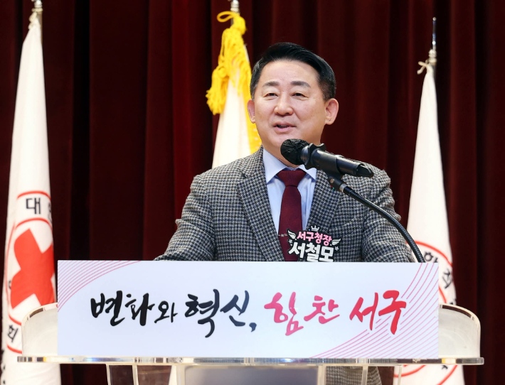 서철모 서구청장. 페이스북 캡처