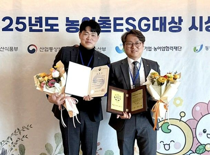한국동서발전 사회공헌부 구완모 차장, 김태준 부장이 농어촌 환경·사회·지배구조(ESG)실천 인정기업 선정이후 기념 촬영을 하고 있다. 동서발전 제공 