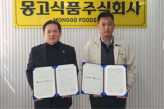 굿윌스토어 밀알 창원점 제공