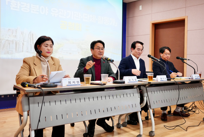 광주광역시(시장 강기정)는 23일 (재)광주기후에너지진흥원 다목적실에서 환경 단체·기관·활동가 등 100여 명이 참석한 가운데 '광주전남 통합 환경분야 시민공청회'를 개최했다. 광주시 제공