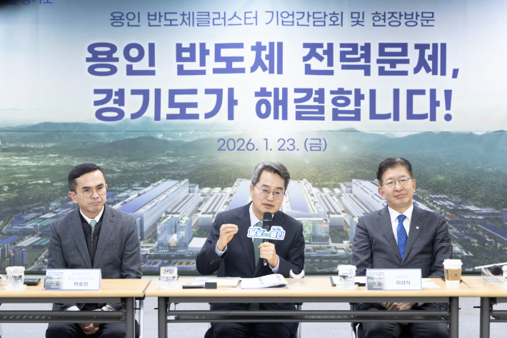 김동연 경기지사(가운데)가 23일 용인 반도체클러스터 건설 현장에서 열린 기업간담회에서 발언하는 모습. 경기도 제공