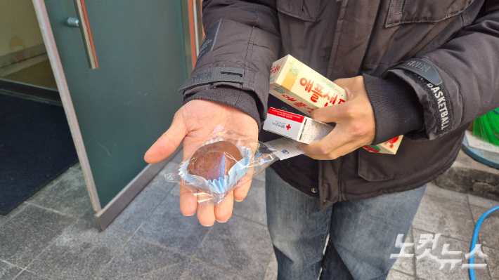 23일 오전 광주 북구 용봉동의 헌혈의집에서 헌혈을 마치고 나온 시민이 답례품 '두쫀쿠'를 받아 나오고 있다. 한아름 기자