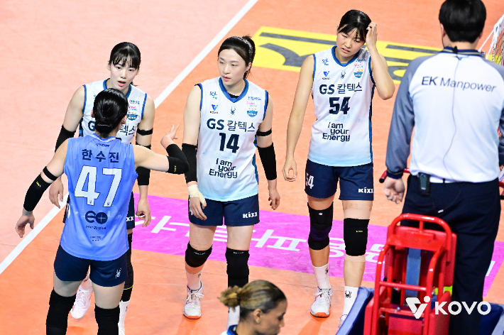 GS칼텍스 패배. 한국배구연맹