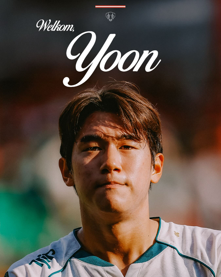 윤도영. 도르드레흐트 인스타그램