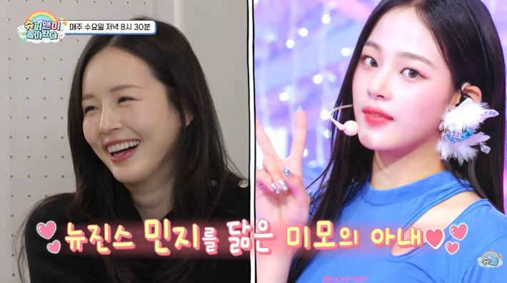 KBS2 '슈퍼맨이 돌아왔다' 예고편 캡처